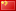 Current language