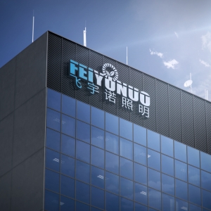 Relatório de pesquisa aprofundada sobre a indústria de spots de lavagem de parede para iluminação comercial