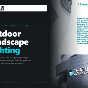 FEIYUNUO-OUTDOOR-LIGHTING-2026-EN-HD